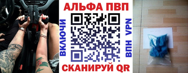 Какие есть наркотики Абинск АМФЕТАМИН  Меф  ГАШИШ  Марихуана 
