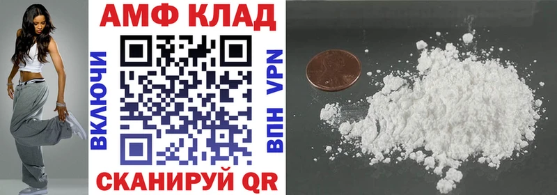 АМФ Premium Абинск