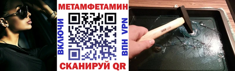 АМФЕТАМИН Розовый где купить наркоту Абинск