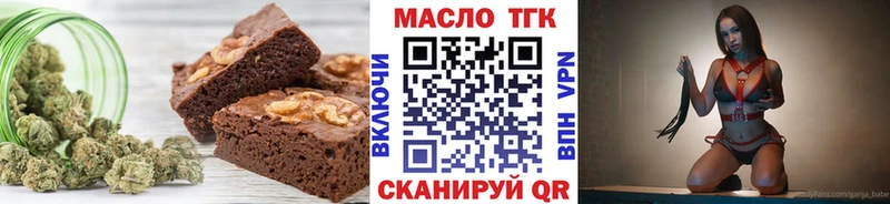 Canna-Cookies конопля  как найти   Абинск 