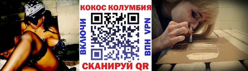 Кокаин Боливия Абинск