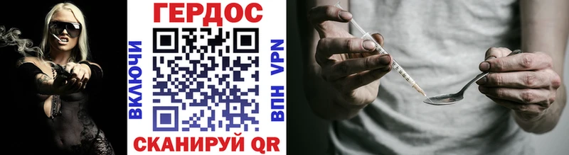 Героин Афган  как найти закладки  Абинск 