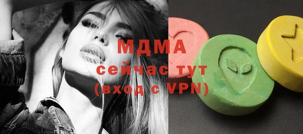 кокаин Абаза