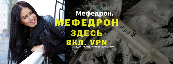 кокаин Абаза