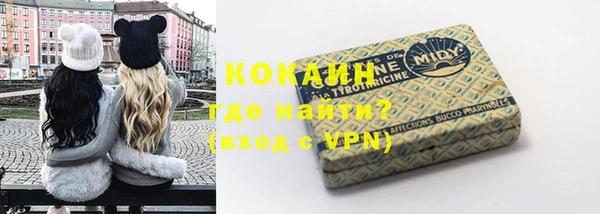 кокаин Абаза