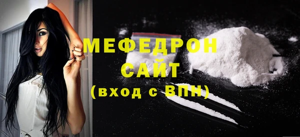 кокаин Абаза