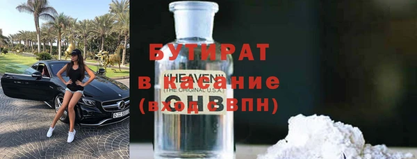 сатива Абинск