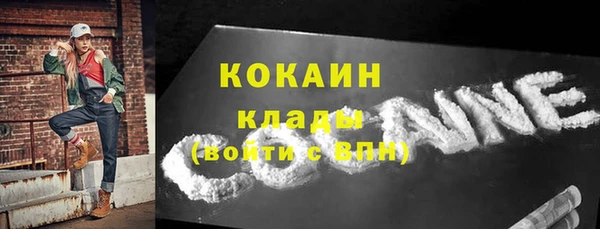 кокаин колумбия Абдулино