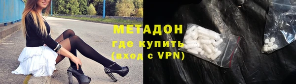 кокаин Абаза