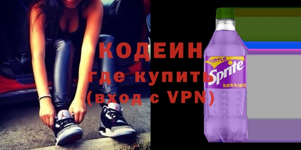 кокаин Абаза