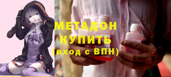 кокаин Абаза