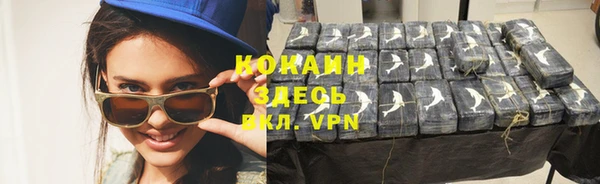 кокаин колумбия Абдулино