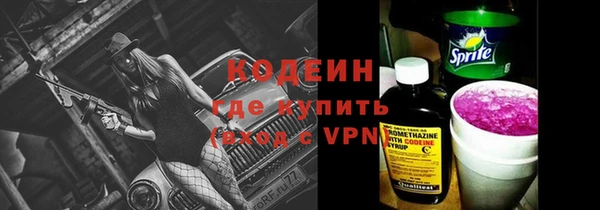 кокаин Абаза