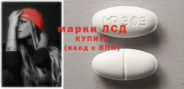 кокаин Абаза