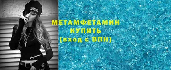 кокаин Абаза