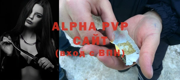 кокаин Абаза