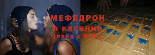 кокаин Абаза