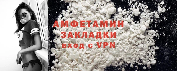 сатива Абинск