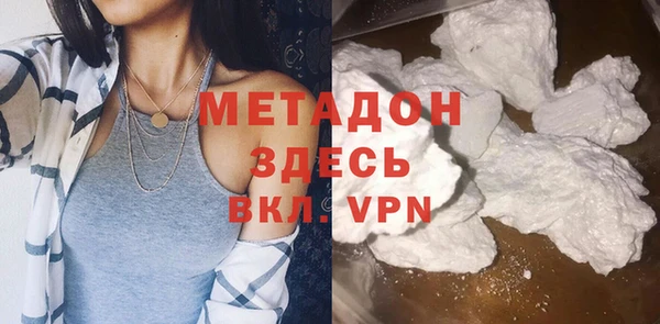 кокаин Абаза