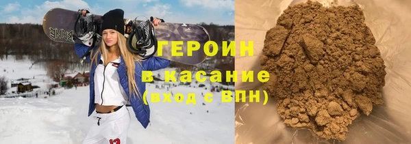 сатива Абинск