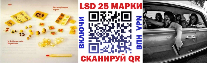 Лсд 25 экстази ecstasy Абинск