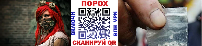 Первитин винт  купить наркотики цена  Абинск 
