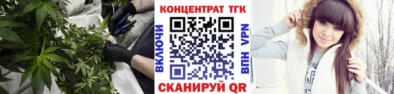 Дистиллят ТГК Wax Абинск