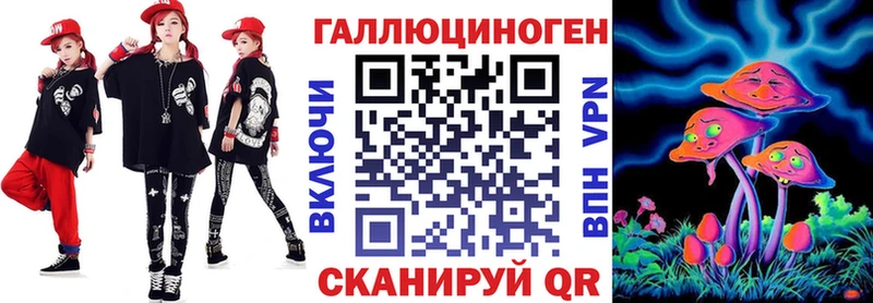 Галлюциногенные грибы прущие грибы  Абинск 